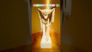 走进（Mass MoCA）麻州当代艺术博物馆（2)  11/11/2023 第083期