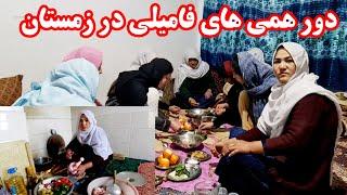 مهمانی ها و بندار های زمستانی در جاغوری جان #jaghori #Jaghorinews