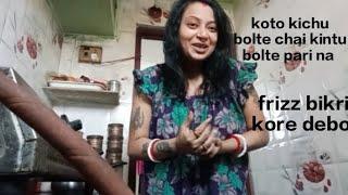 sob bikri kore chole jabo jakhane 2 chokh jabe,moner sob kotha boltao parina