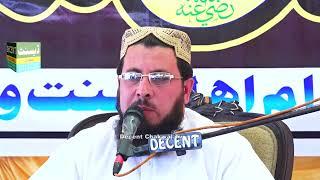 Maulan Usman Ali Sarkal Mair  Chakwal by DECENT Sound Chakwal