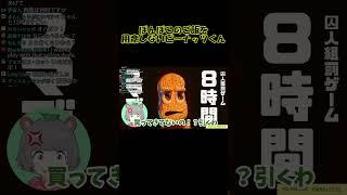 ぽんぽこのご飯を用意しないピーナッツくん【ぽこピー切り抜き】