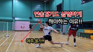 김하진 vs 손주형  준자강 우승자들은 연습도 살벌하게!? 연습을 실전같이 하는 레전드 코치들!!