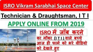 ISRO VSSC Vikram Sarabhai Space Center Technician B/ Draughtsman Apply Online From 2019