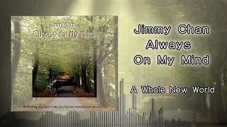 陈占美 Jimmy Chan - A Whole New World