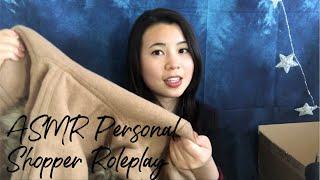 [ASMR]  | Soft Spoken Personal Shopper Roleplay