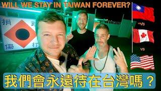 3 YOUTUBERS TALK ABOUT THEIR FUTURE IN TAIWAN  我們會永遠待在台灣嗎？ft.@ColeFogle & @actuallyUncleTopher