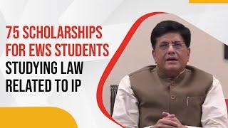 75 Scholarships for EWS Students Studying Law Related to IP