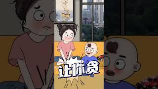 熊孩子童言无忌三观超正！全家笑翻点赞！