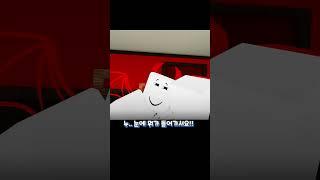 대저택이 하는 모스코드 밈 ㅋㅋㅋㅋㅋㅋ