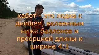 лодка Звезда 430  Тест драйв обзор