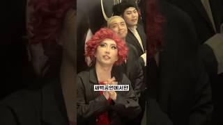 쥐롤 공연 직접 본 썰 푼다! 2024 뮤지컬스타 갈라쇼