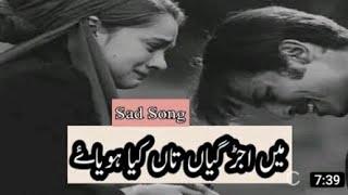 official song saad saraiki vlogs vella munda ramzan bevas shahzad zakhmi ahmed nawaz sjjan ali khan