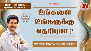 Do You Know Your Self ? | Pulpit | Samsonpaul | Jeevaneerodai | Pondicherry