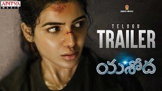 Yashoda Trailer (Telugu) | Samantha, Varalaxmi Sarathkumar | Manisharma | Hari - Harish