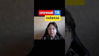 Работодатели хитрят! Как заключить Срочный ТД #hr #кадры #трудовоеправо