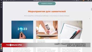 Уникальные свойства водных грибов Байкала начали исследовать учёные в Иркутске благодаря экогранту