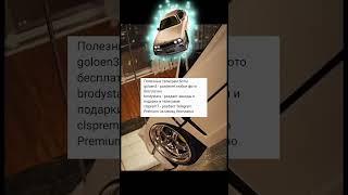 Number193  #automobile #car #crmp #блекраша #блекраша #крмп #крмп