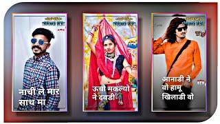 ️भरी छाको मा जूडी जमी वो जूवानाई | Bhari Chako Ma | Sohan Mory & Vikash Mory | Rupesh Senani RPS