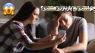 آمار دوست پسرتو در بیار | پیدا کردن آمار تمام فعالیت های دیگران در اینستاگرام