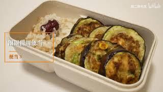 轻食便当|上班族快手便当|健康餐盒饭