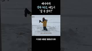 넹 살 수 있어요^^ 저흰 4년차랍니다