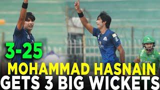 Hasnain Gets 3 Important Wickets | Markhors vs Panthers | M 11 | Bahria Town Champions Cup | M9A1K