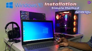 Windows 10 Installation | Full Details Malayalam