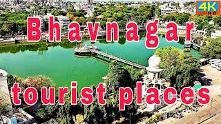 Bhavnagar tourist places | Bhavnagar | 4k |bhavnagar tour |