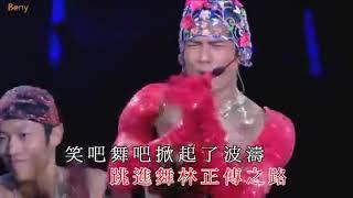 【郭富城演唱會系列10】2009舞林正傳世界巡迴演唱會[台灣 ]