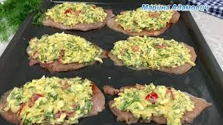 Рецепт просто находка! Вкуснее мяса я Не Ела! Потрясающее Горячее Блюдо На Праздник!
