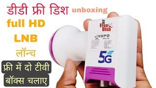 Best LNB For DD free dish | all dish info