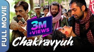 CHAKRAVYUH {चक्रव्यूह} Full Movie | Manoj Bajpayee | Arjun Rampal | Abhay Deol | Hindi Action  Movie