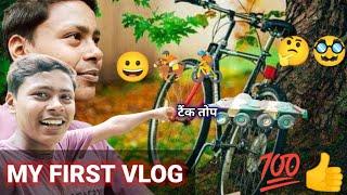 My First Vlog ||  Real Blogger Chandan || Daily vlog title ideas daily vlog india