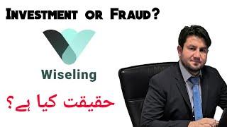 What is Wiseling | Investment or Fraud | Jamal Ali Safi ACCA