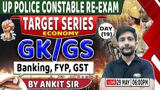 UP Police ReExam | UP Police GK/GS PYQs #19, History for UPP, Target Series, UP GK By Ankit Sir