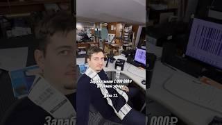 Как продавать на маркетплейсах миллионы товаров без рисков. #маркетплейсы #бизнес #предприниматель