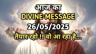 ️ 26 May 2025 ka Divine Message | Universe Message | God Message