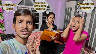 Khushboo ke exams || Exam ke one day pehle padhai || aman dancer real