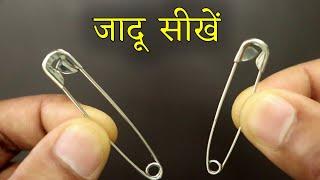 ये जादू सबको हैरान कर देगा - Easy Magic Trick Tutorial With Safety Pins | Ft. Hindi Magic Tricks