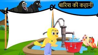 पक्षी कार्टून | Shakari wala Cartoon | Tuni Chidiya Cartoon | Hindi Cartoon Kahaniyan |Chichu TV