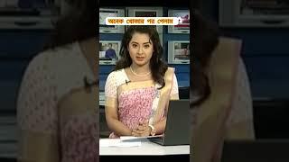 Shabnam Bubli   বুবলি #shorts #funny #tiktok