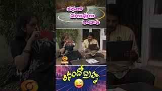 Anando Bramha | Dharmavarapu Subramanyam | Comedy Scenes | Best Comedy | Telugu Comedy