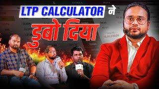 Overtrading ने डूबा दिया | LTP Calculator | Investing Daddy I Advance Option Chain I Intraday Trade