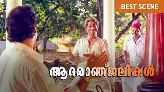 പ്രിയ വേണുച്ചേട്ടാ.. വിട.. | Nedumudi Venu | Mohanlal | Devasuram