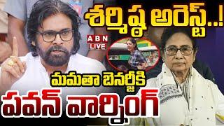 LIVE: శర్మిష్ఠ అరెస్ట్..! మమతా బెనర్జీ కి పవన్ వార్నింగ్ | Pawan Reacts On Sharmistha Arrest | ABN
