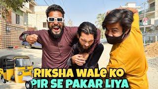 RIKSHAW WALE KO PHIR SE PAKAR LIA | BADLA? | Syed Ibad | The Fun Fin | Vlog | Funny | Comedy