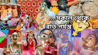 আমার গোপালের প্রতিদিনের সেবাladdu gopal morning to night routine#hashikhusimon#hashikhusimon