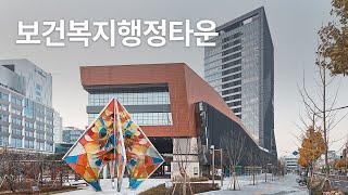 [해안 Project] 보건복지행정타운 / Health and Welfare Administration Town