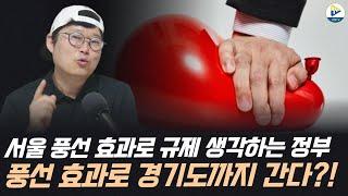 너무 많이 올랐나? 그렇다면 지금부터 어떻게 되는 것인가?