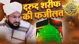 Mufti Salman Azhari New Bayan | darood e pak ki fazilat | Ramzan Bayan 2025 | #muftisalmanazhari